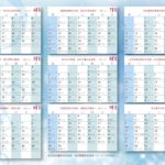 2019-BibleReading_WBS_OL_web2_page2