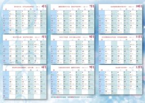2019-BibleReading_WBS_OL_web2_page2