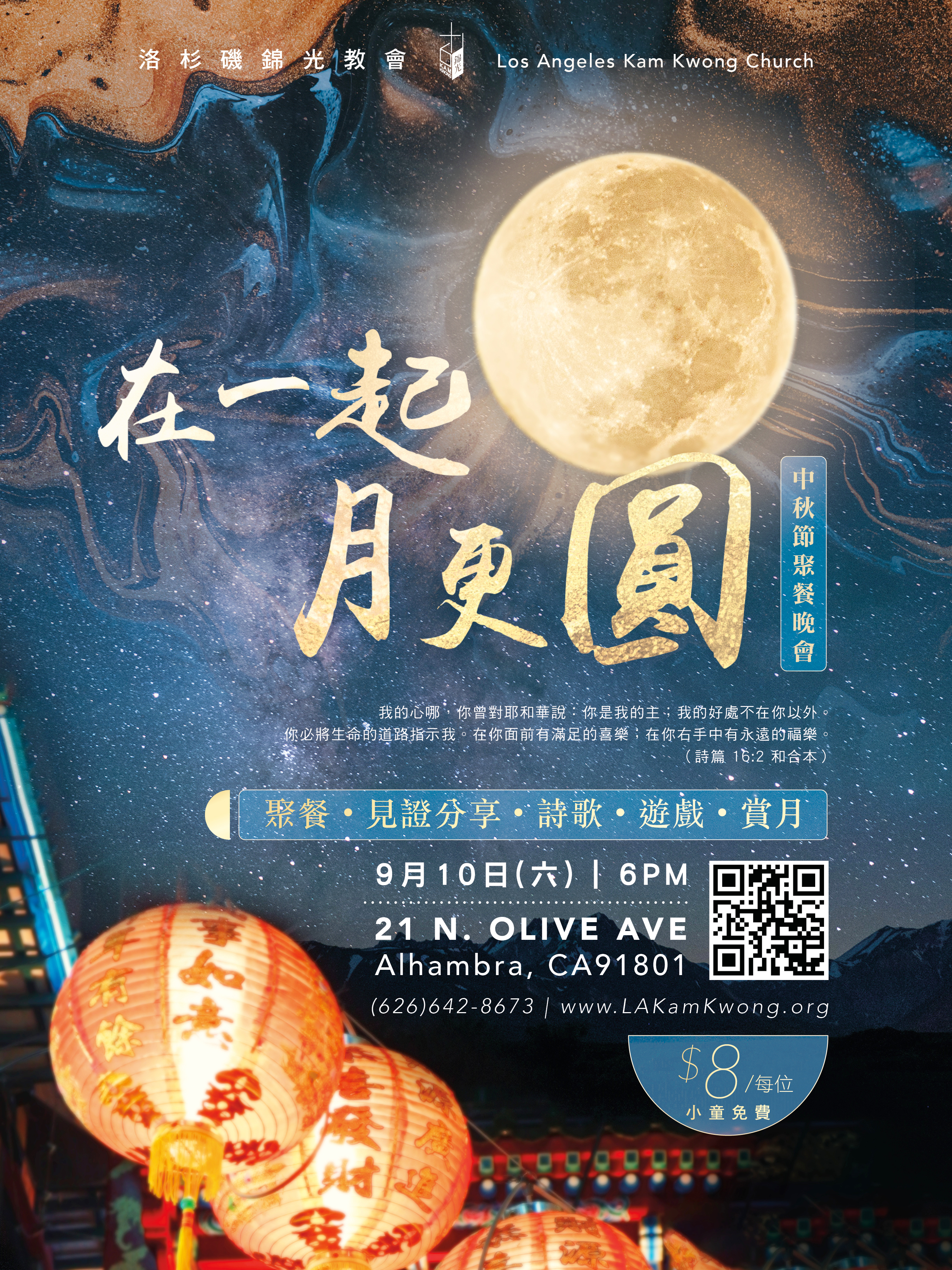 Chinese New Year Service