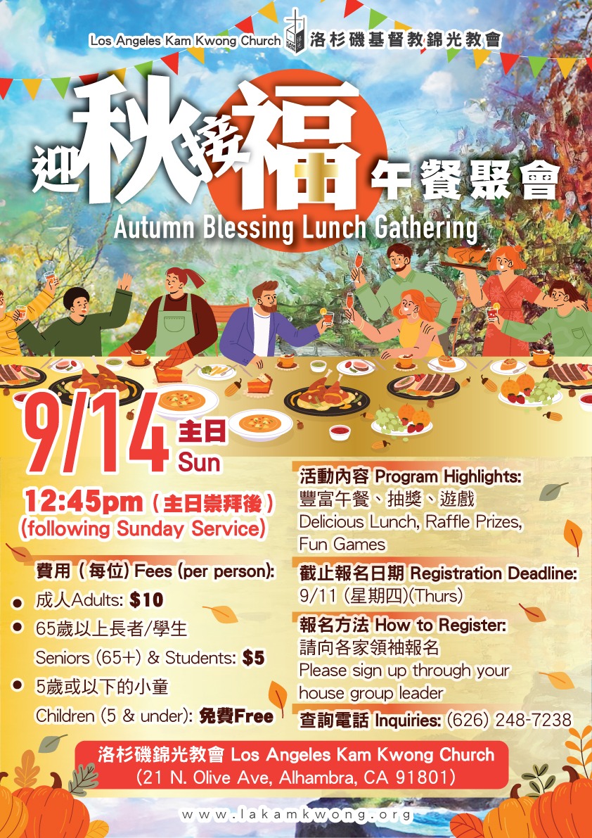 Chinese New Year Service