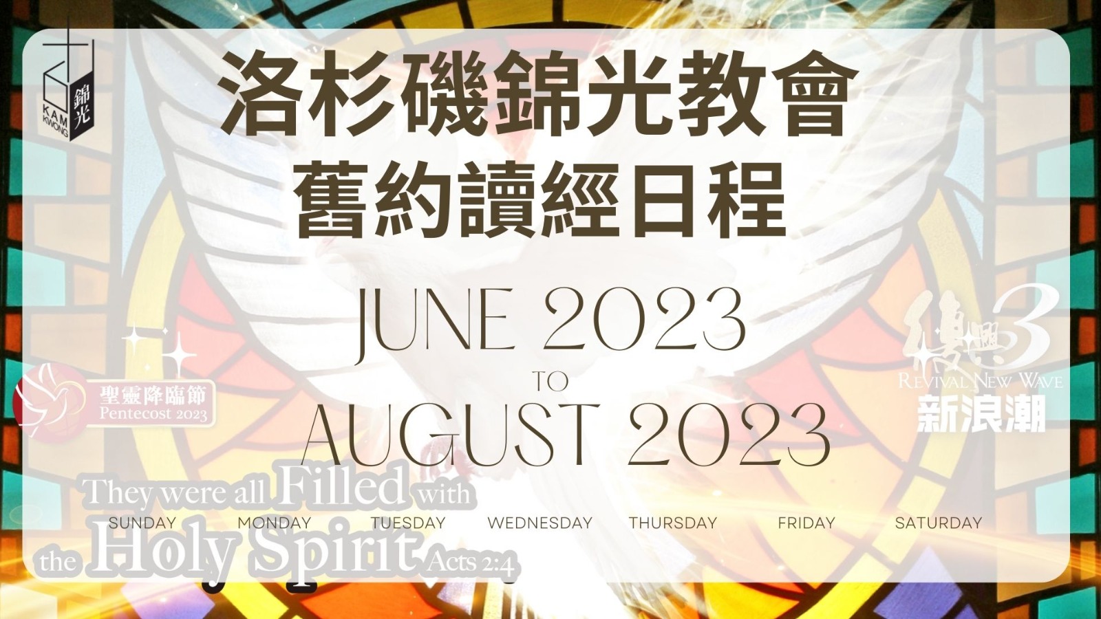 Chinese New Year Service