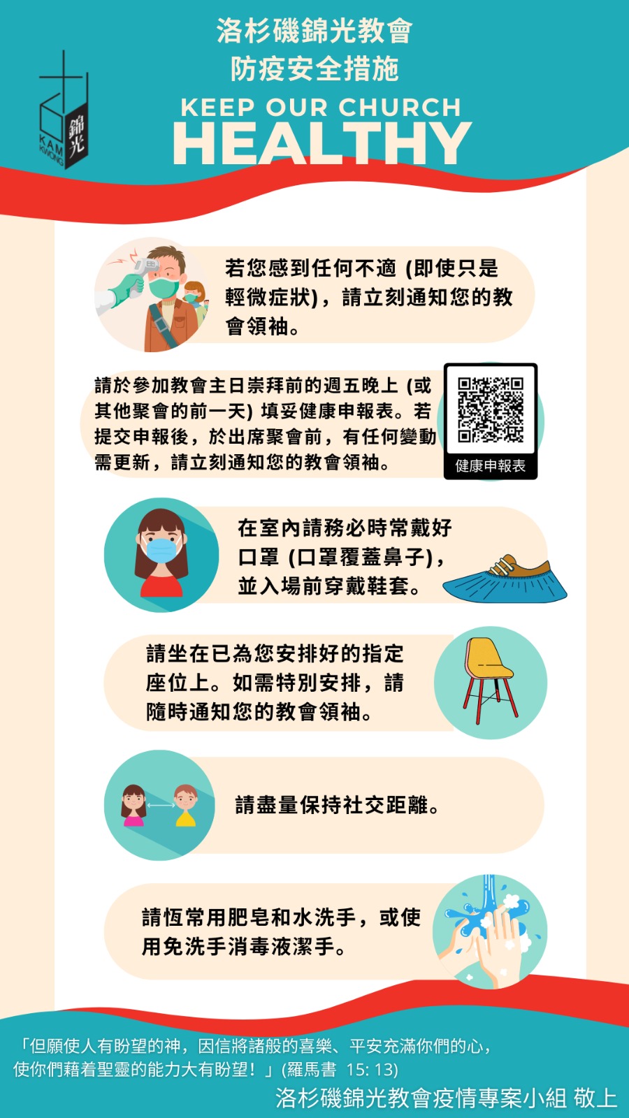 Chinese New Year Service