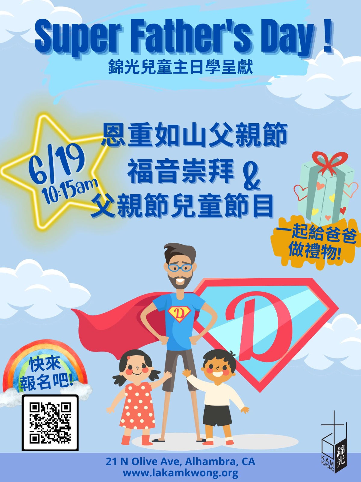Chinese New Year Service