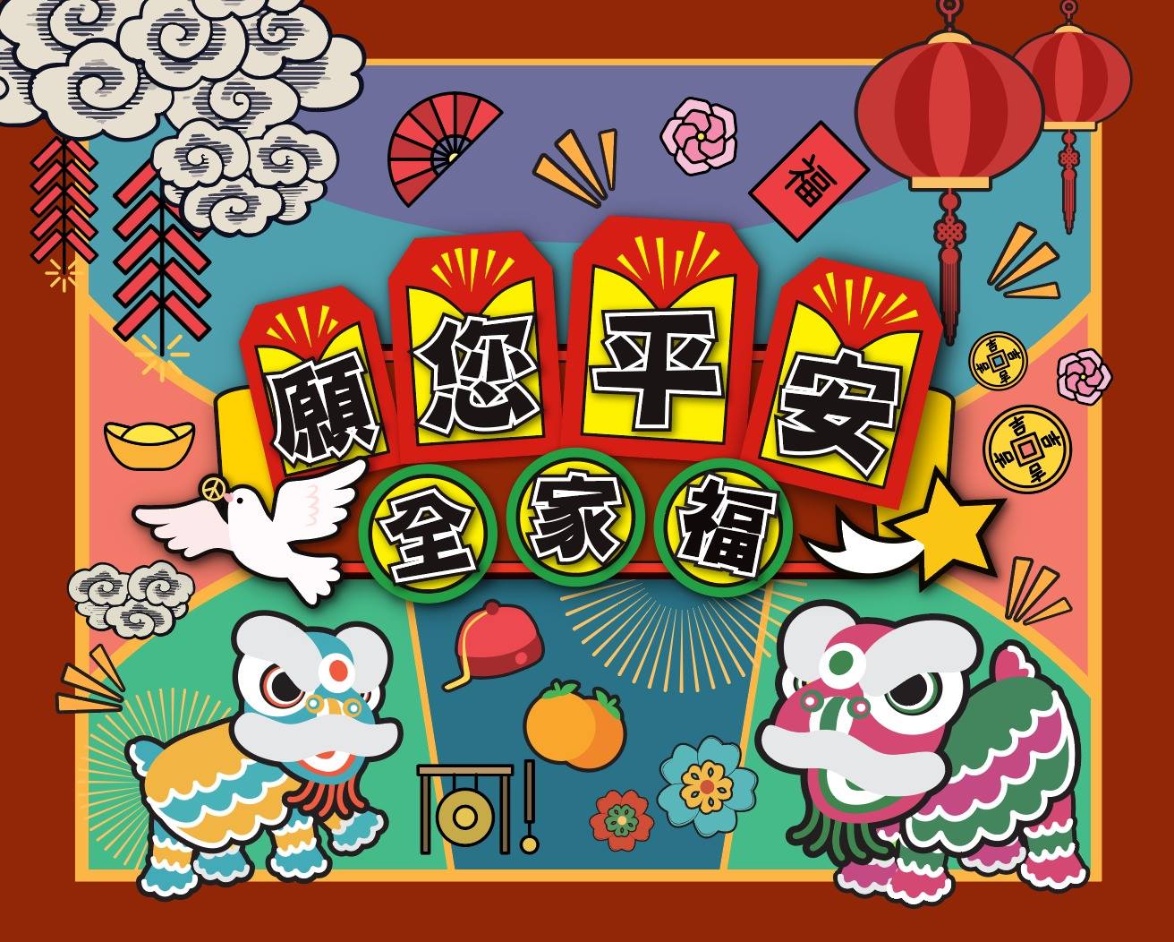 Happy Chinese New Year